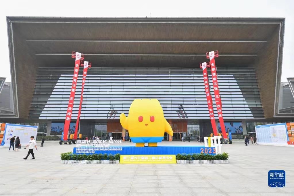 1684390875906421.jpg 微信圖片_20230517141352.jpg